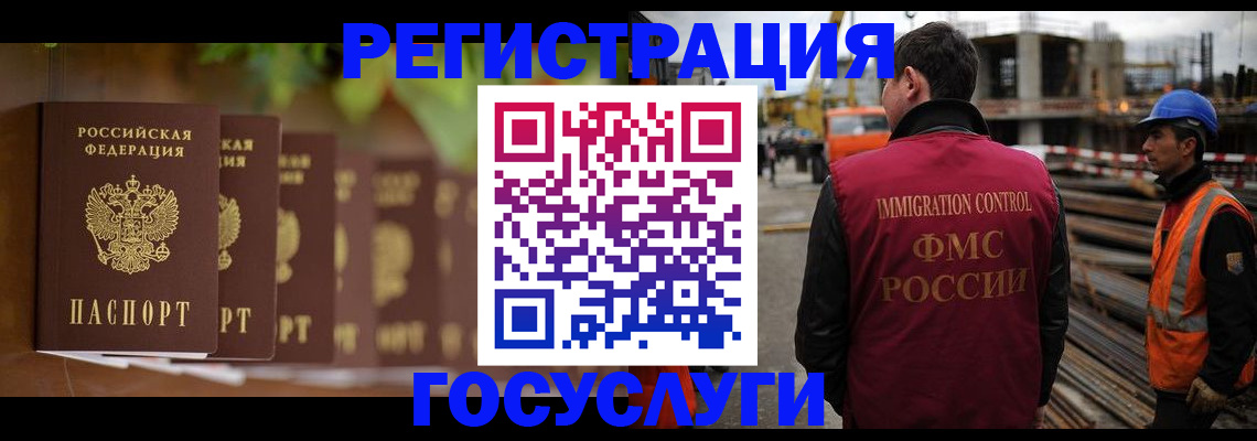 регистрация для дет. сада в Бутурлиновке