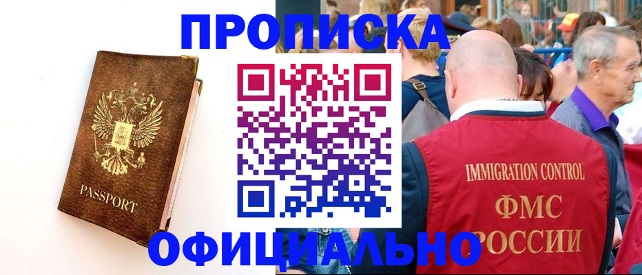 временная регистрация госуслуги в Бутурлиновке