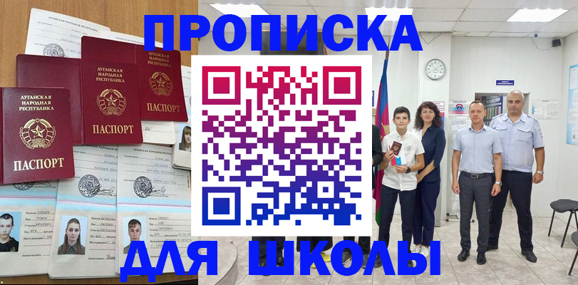 пропишу в квартире в Бутурлиновке